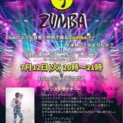 Zumba@茅ヶ崎Studio ONE💃🎶 Vol.2
