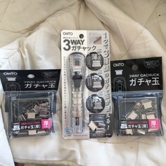 冊子作成時にガチャック本体＋ガチャ玉（厚）×2箱　付き