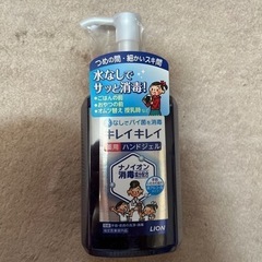 ムーニー　水遊びパンツの画像