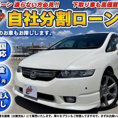 千葉【自社ローン】★保証人無し★全国対応★オデッセイ★アブソリュ...