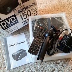 ほぼ新品✨グリーンハウスDVDプレーヤー付プロジェクターの画像