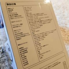 ほぼ新品✨グリーンハウスDVDプレーヤー付プロジェクターの画像