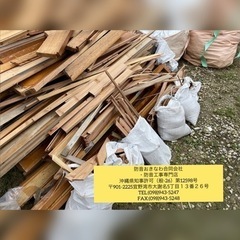 平日
8:00〜17:00まで取引直ぐに可能です。DIY・焚火・...