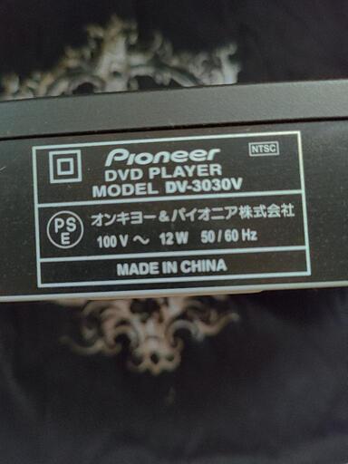 パイオニアDVDプレイヤー動作確認済み