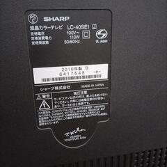テレビ　シャープ　40インチ　2010年式の画像