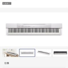 casio privia px-150 電子ピアノ