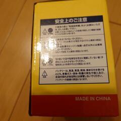 新品バッテリーの画像
