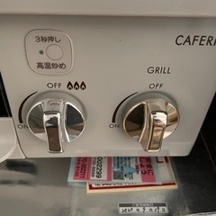 2020年　パロマ　都市ガス　超美品の画像