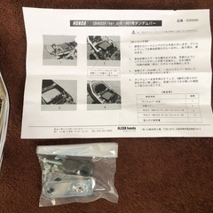 HONDA タンデムバーの画像