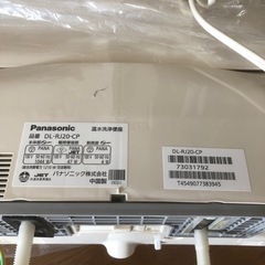 パナソニック 温水洗浄便座 ビューティ・トワレ DL-RJ20-CP