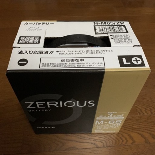 【2023年新製品★パナソニックカオス】M65Lアイドリングストップバッテリー