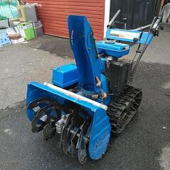 除雪機 ヤマハ560