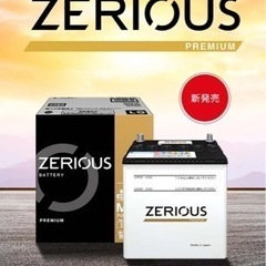 【2023年新製品★パナソニックカオス】M65Lアイドリングストップバッテリーの画像