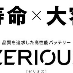 【2023年新製品★パナソニックカオス】M65Lアイドリングストップバッテリーの画像