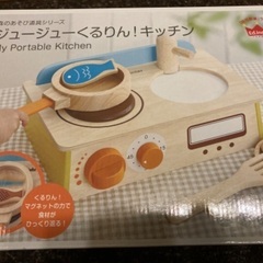 木のおもちゃ　Ed.Inter