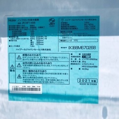⭐️2021年製⭐️今週のベスト家電★洗濯機/冷蔵庫✨一人暮らし応援♬