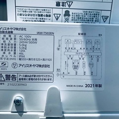 ⭐️2021年製⭐️今週のベスト家電★洗濯機/冷蔵庫✨一人暮らし応援♬