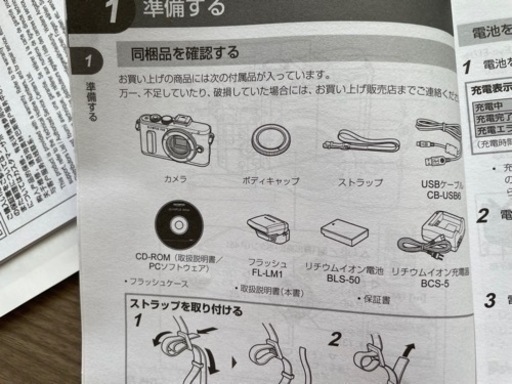 超美品 オリンパス一眼レフカメラ