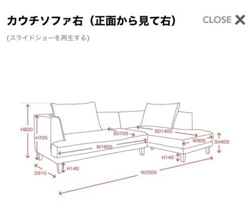 INCOON　(インクーン)　マチルダ　カウチソファ　グレー　代理出品　配達無料