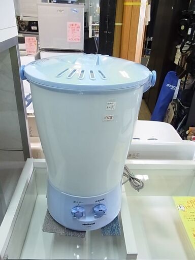 セール中につき、通常特価5,478円より30％引きの3,834円!　National　ナショナル　電気バケツ　小型洗濯機　N-BK2　ブルー　2001年製