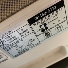 ガラスパネル　ガスヒーター本日お値下げしました、これ以上お値引き不可⚠️の画像