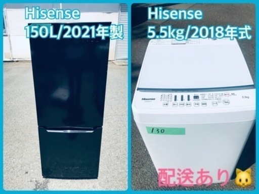 ⭐️2021年製⭐️今週のベスト家電★洗濯機/冷蔵庫✨一人暮らし応援♬