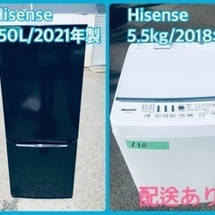 ⭐️2021年製⭐️今週のベスト家電★洗濯機/冷蔵庫✨一人暮らし応援♬　　　