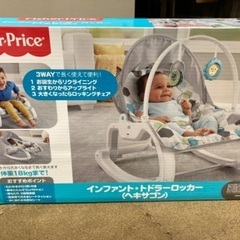 Fisher price ベビー　バウンサー