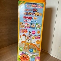 アンパンマン うちの子天才 ブランコパークDX