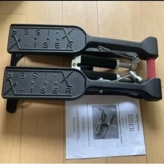 XISER  エクサー　ステッパー