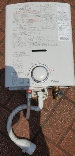ガス瞬間湯沸器　給湯器　2016