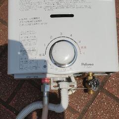 ガス瞬間湯沸器　給湯器　2016
