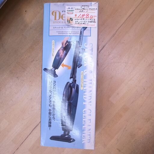 デリック スティック＆ハンディークリーナー DR-1 掃除機 【モノ市場知立店】151