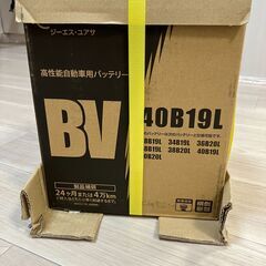 バッテリー　GSユアサ BV40B19L