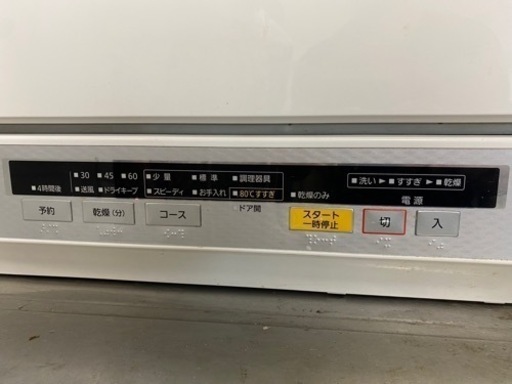 Panasonic食洗機　パナソニック
