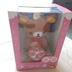 【5th anniversary】リラックマ