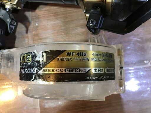 ハイコーキ　WF4HS　高圧ねじ打ち機　中古品　【ハンズクラフト宜野湾店】