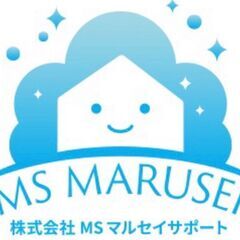 一般事務のパートさん募集！