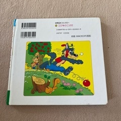 世界名作ファンタジー 「三びきのこぶた」の画像