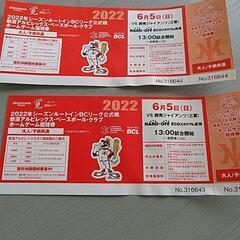 ６月５日（日）新潟アルビレックス、ベースボール試合