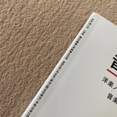 CUT 2022年1月号╱SixTONES表紙の画像