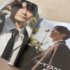 CUT 2022年1月号╱SixTONES表紙の画像