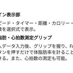 アルインコ/エアロバイクの画像