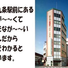 もし、あなたが今の職場で苦しんでいるとしたらこの記事を読めばきっ...