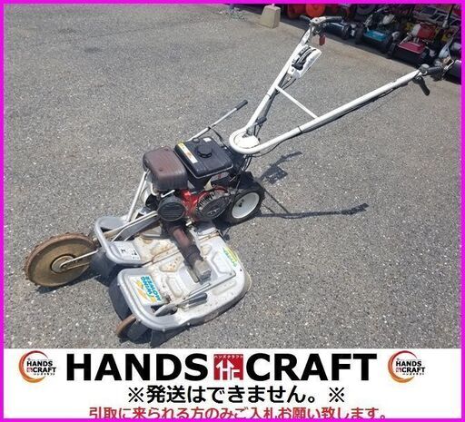 引取限定　オーレック　WM606D　自走式草刈機　ウィングモア　【ハンズクラフト下関店】