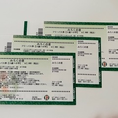 みろくの里の中古が安い！激安で譲ります・無料であげます｜ジモティー