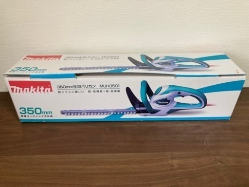 makita 生垣バリカン MUH3501