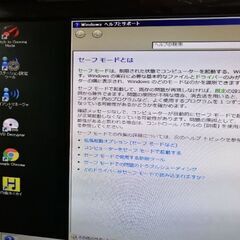 セーフモードでしか動きません、ウインドウズ７デスクトップの画像