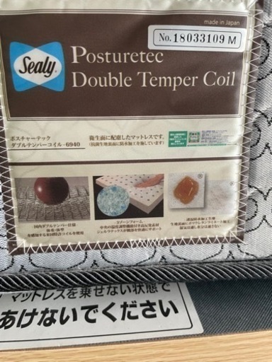 引っ越しにつき高級家具を売ります