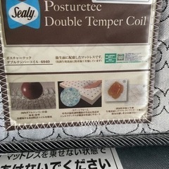 引っ越しにつき高級家具を売ります